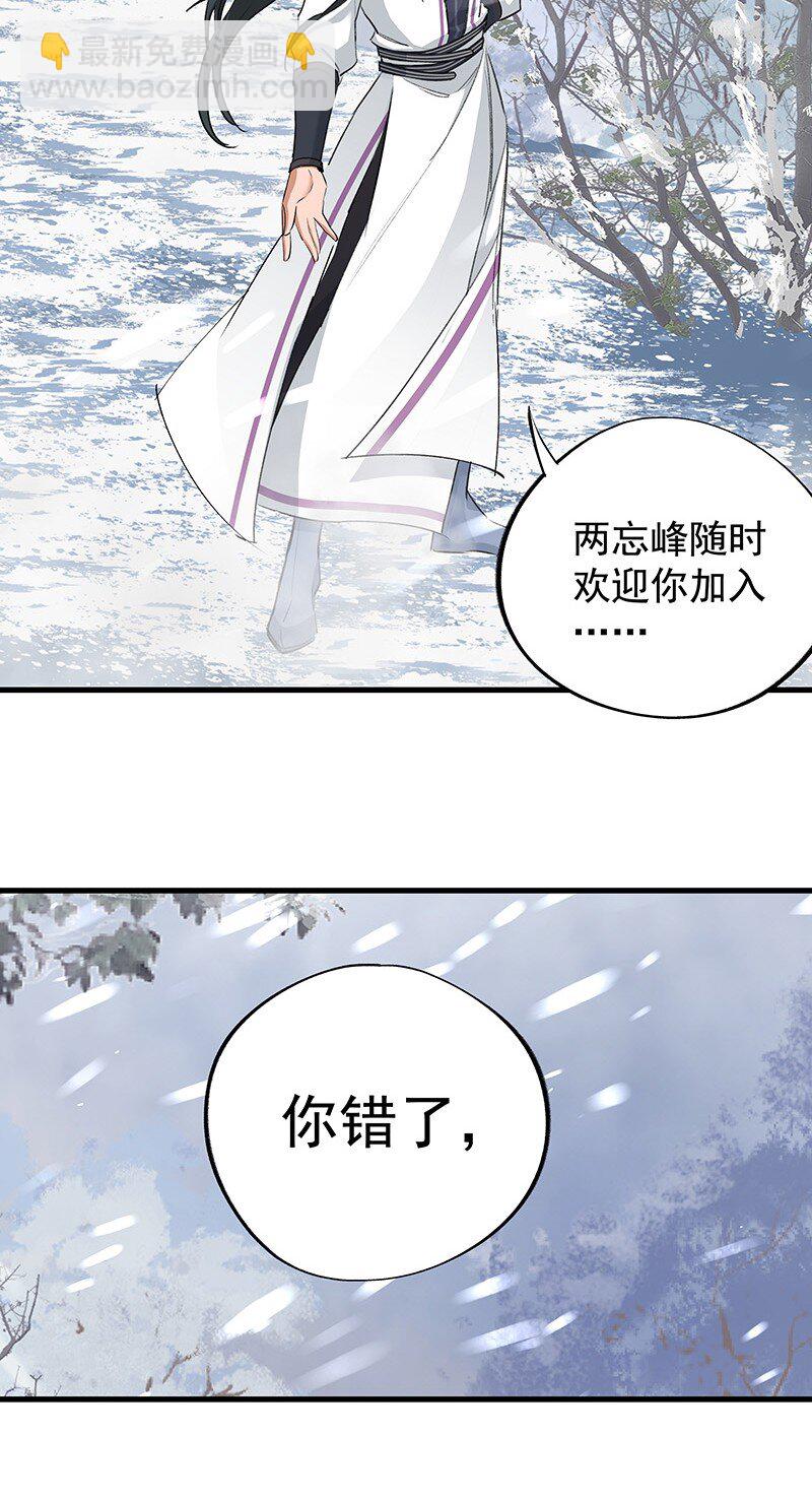 047 最后准备-第47话