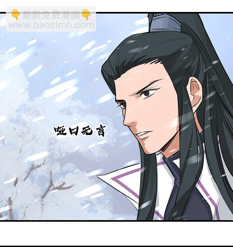 047 最后准备-第47话