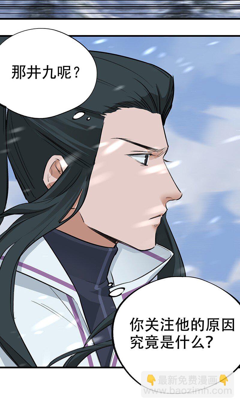 047 最后准备-第47话