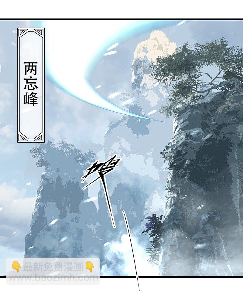 047 最后准备-第47话