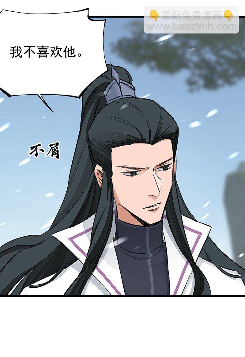 047 最后准备-第47话