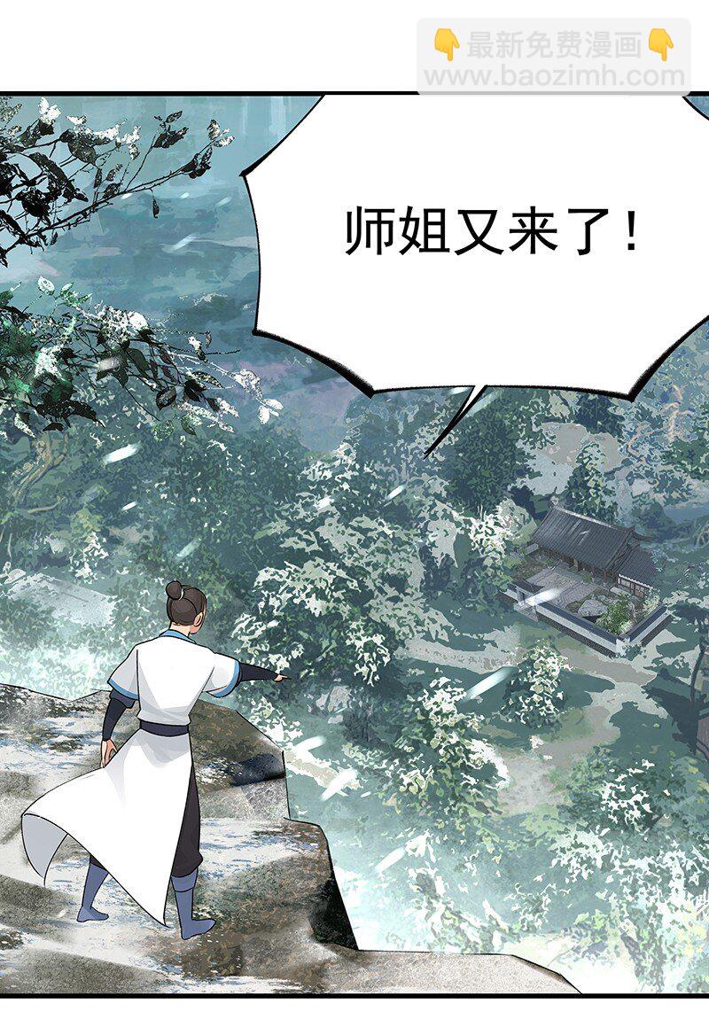 047 最后准备-第47话