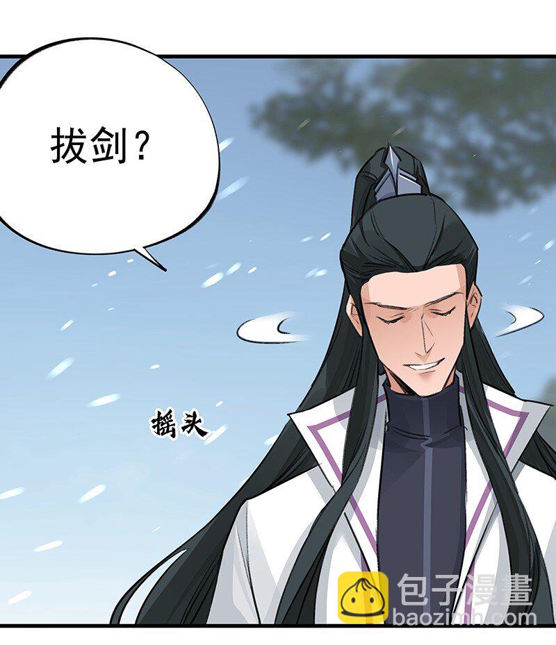 047 最后准备-第47话