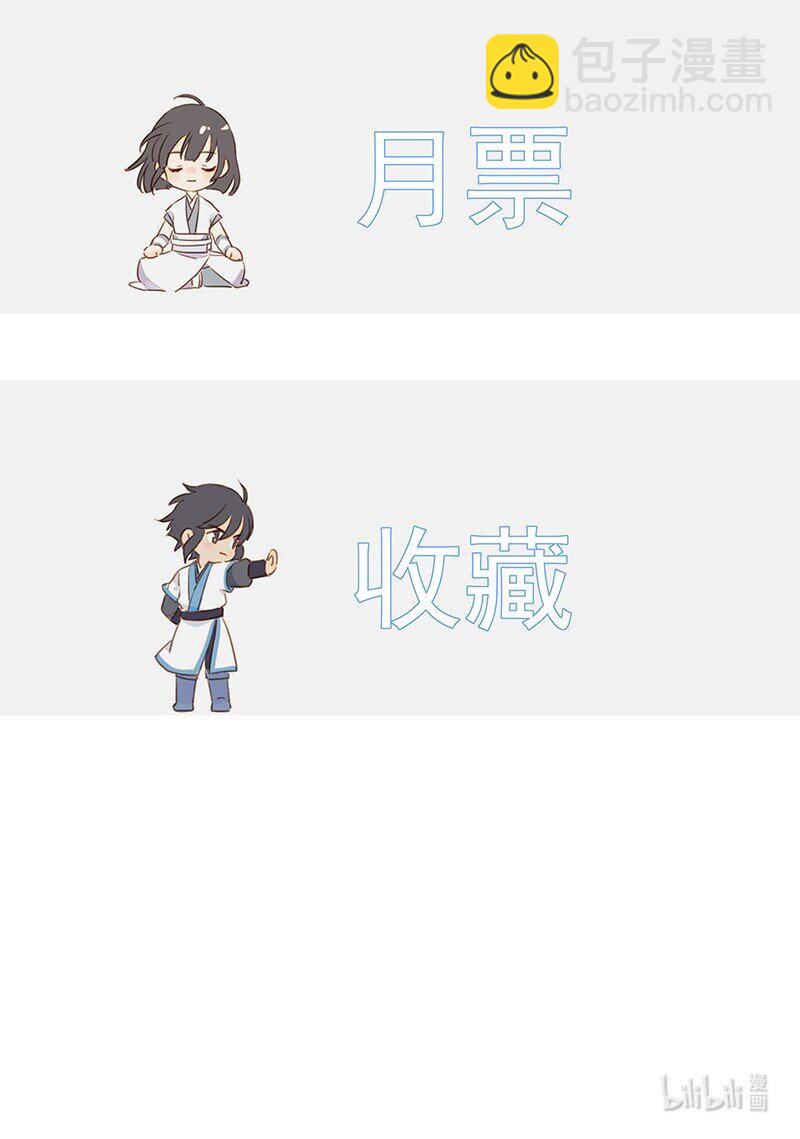 047 最后准备-第47话