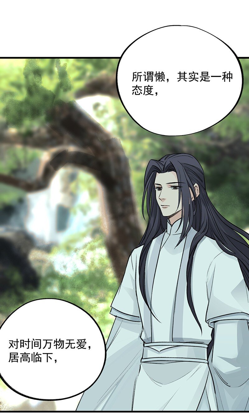 049 失望两次-第49话