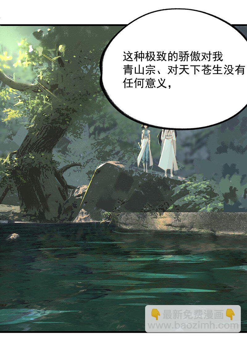 049 失望两次-第49话