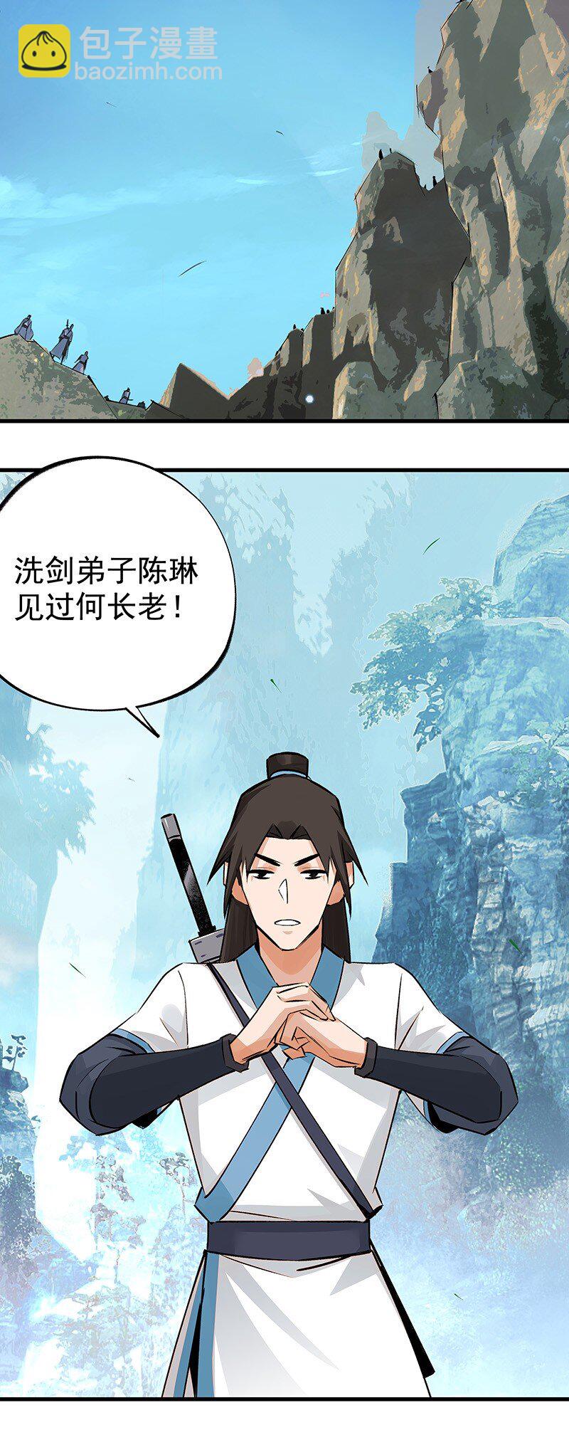 049 失望两次-第49话