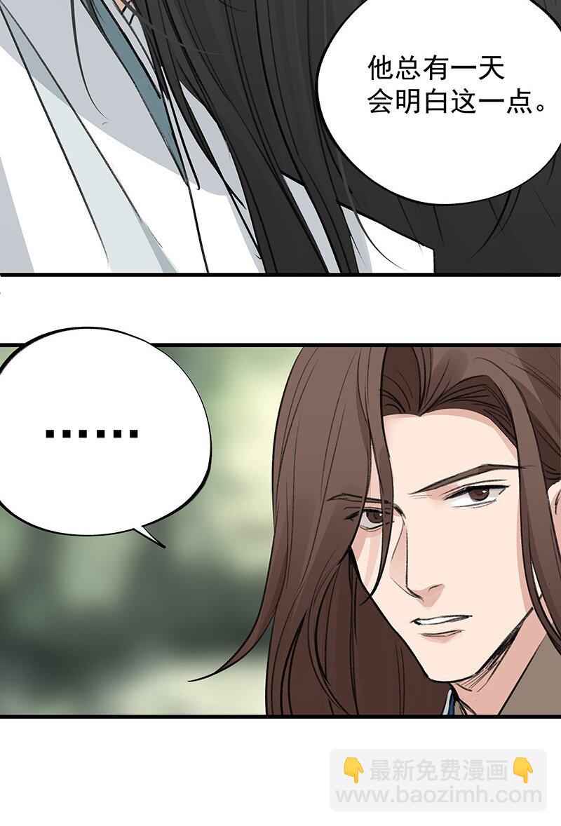 049 失望两次-第49话