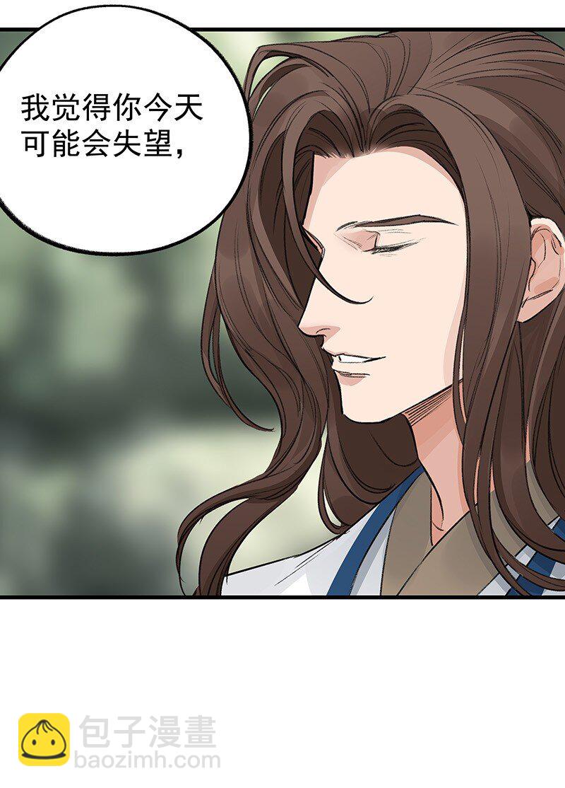 049 失望两次-第49话