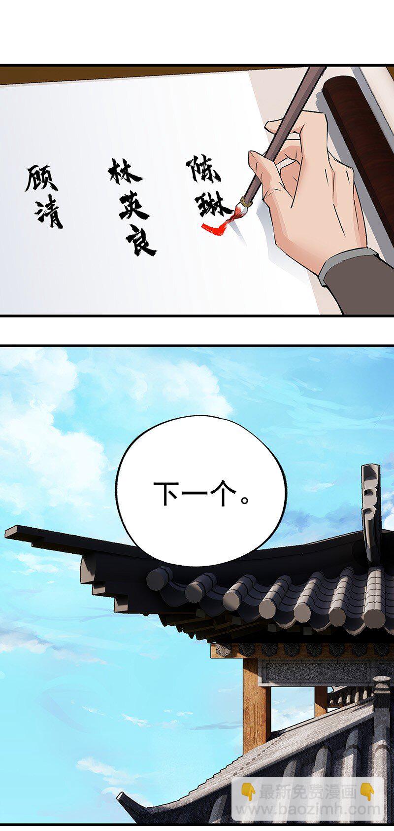 049 失望两次-第49话