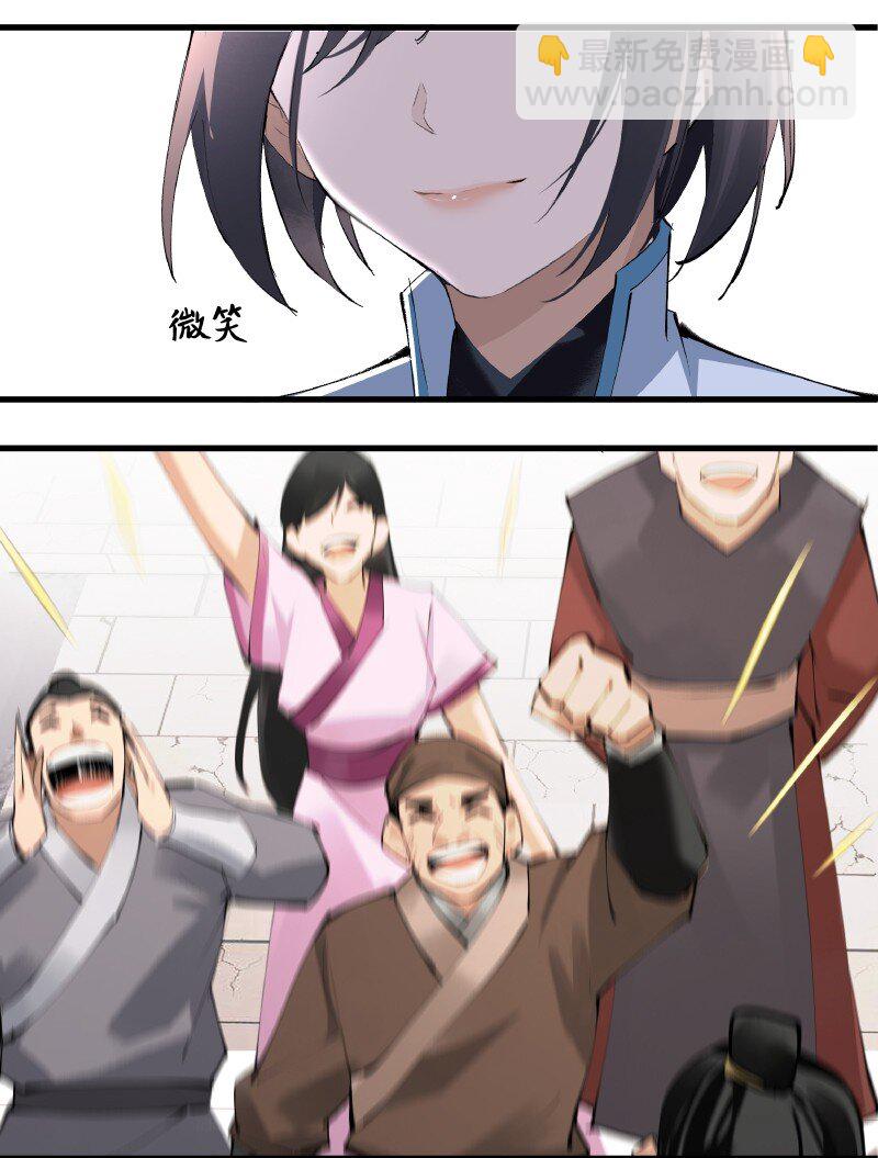 005 有些疑惑-第5话