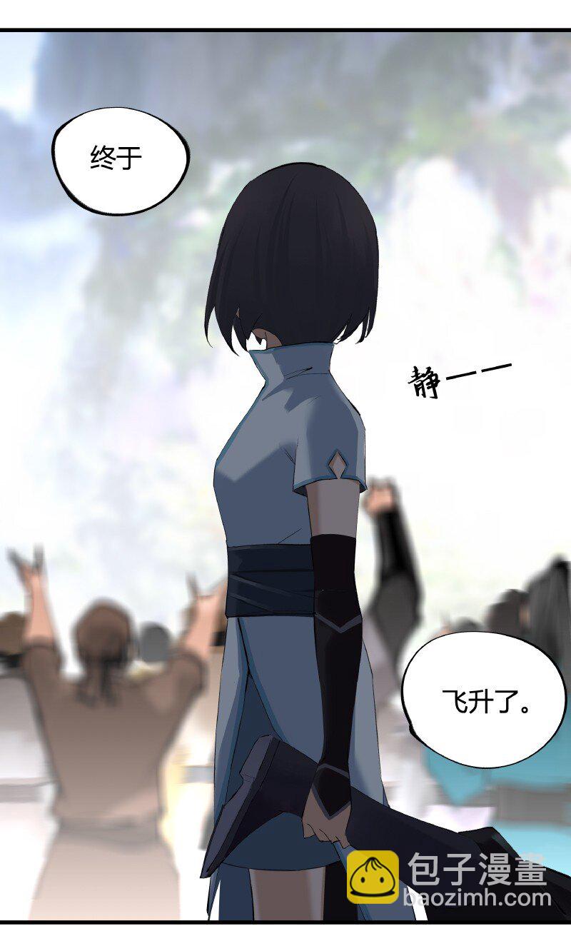 005 有些疑惑-第5话