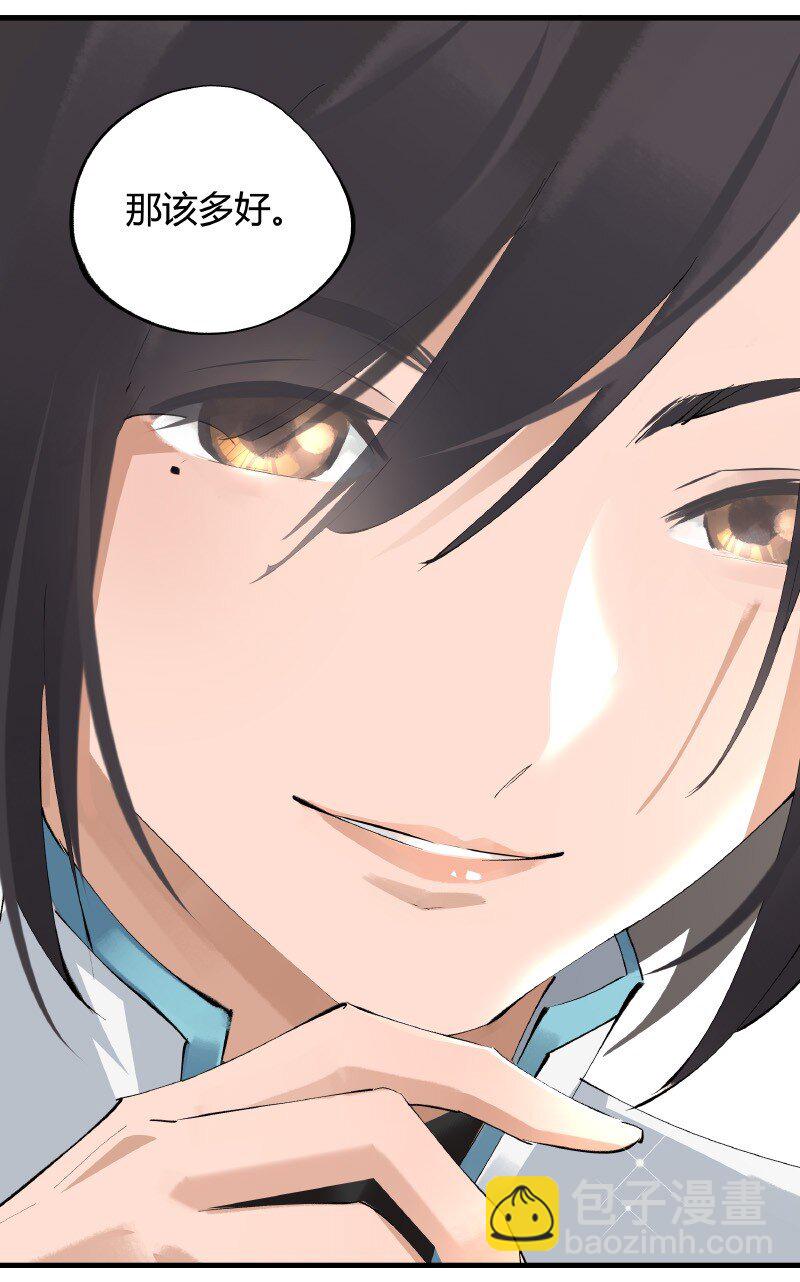 005 有些疑惑-第5话