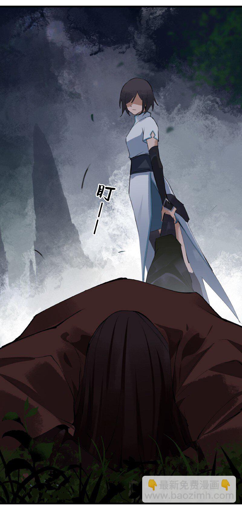 005 有些疑惑-第5话