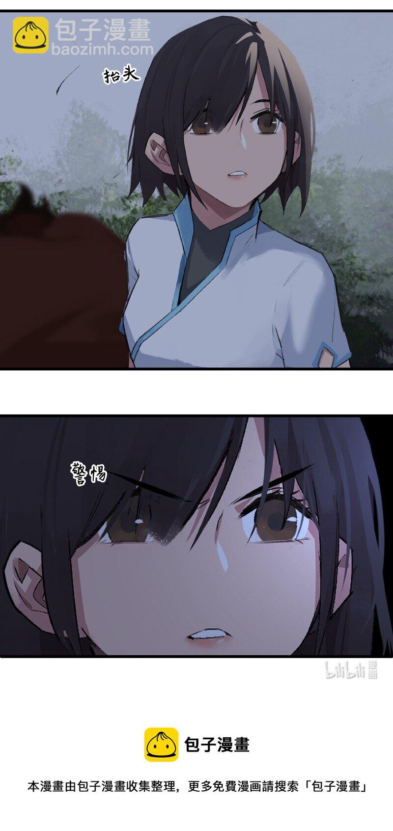 005 有些疑惑-第5话