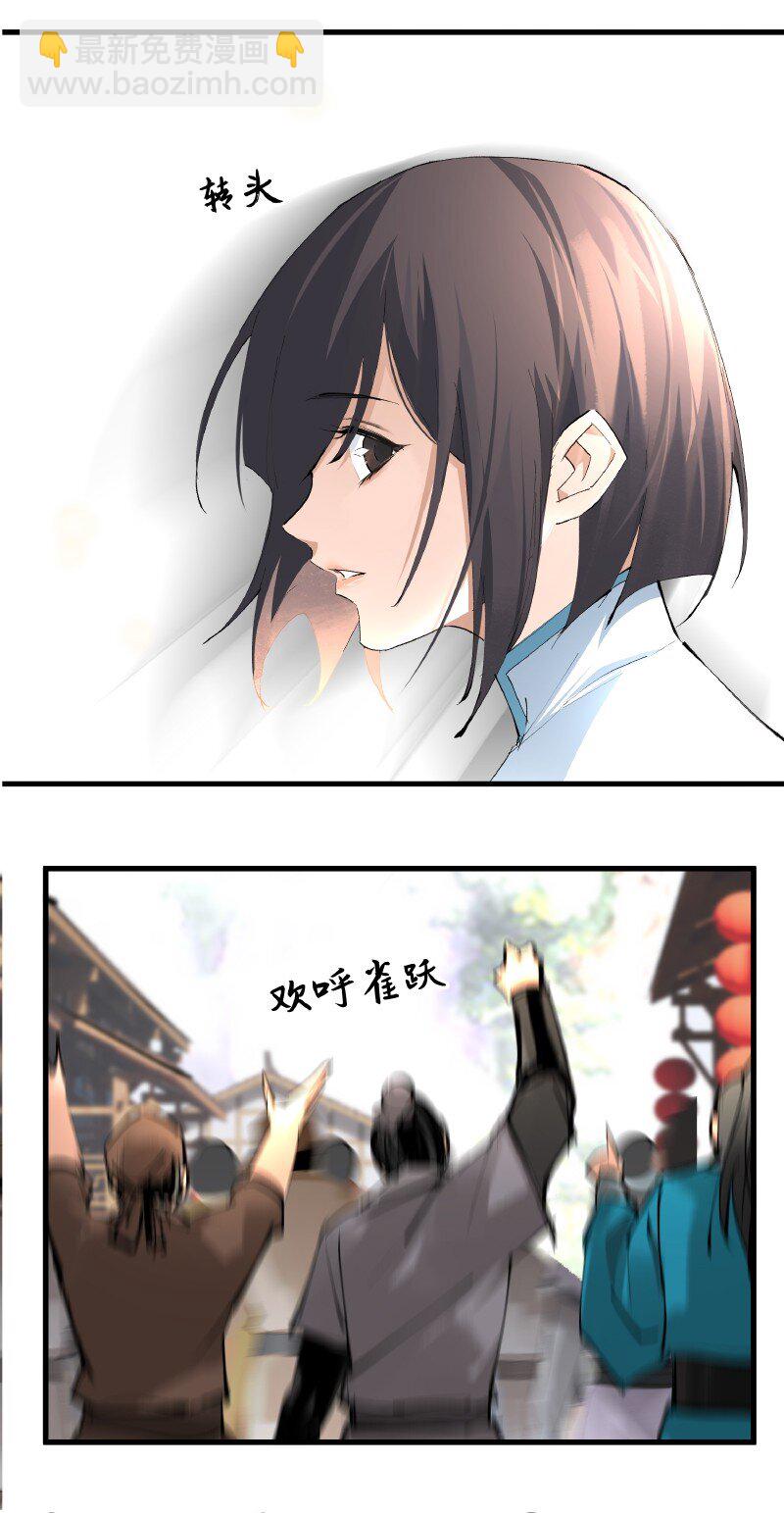 005 有些疑惑-第5话