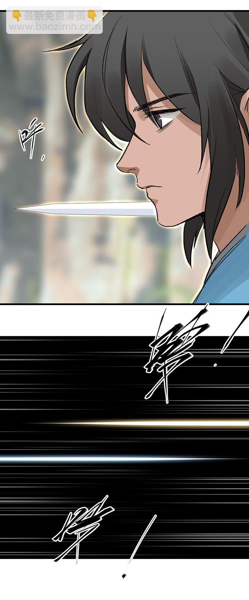 051 师兄承让(1/2)-第51话