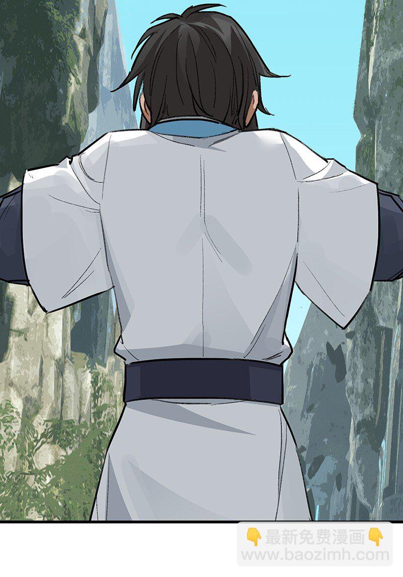 051 师兄承让(1/2)-第51话