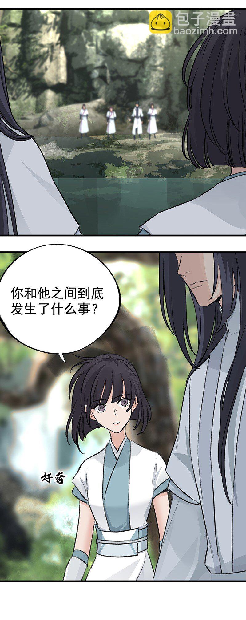 051 师兄承让(1/2)-第51话