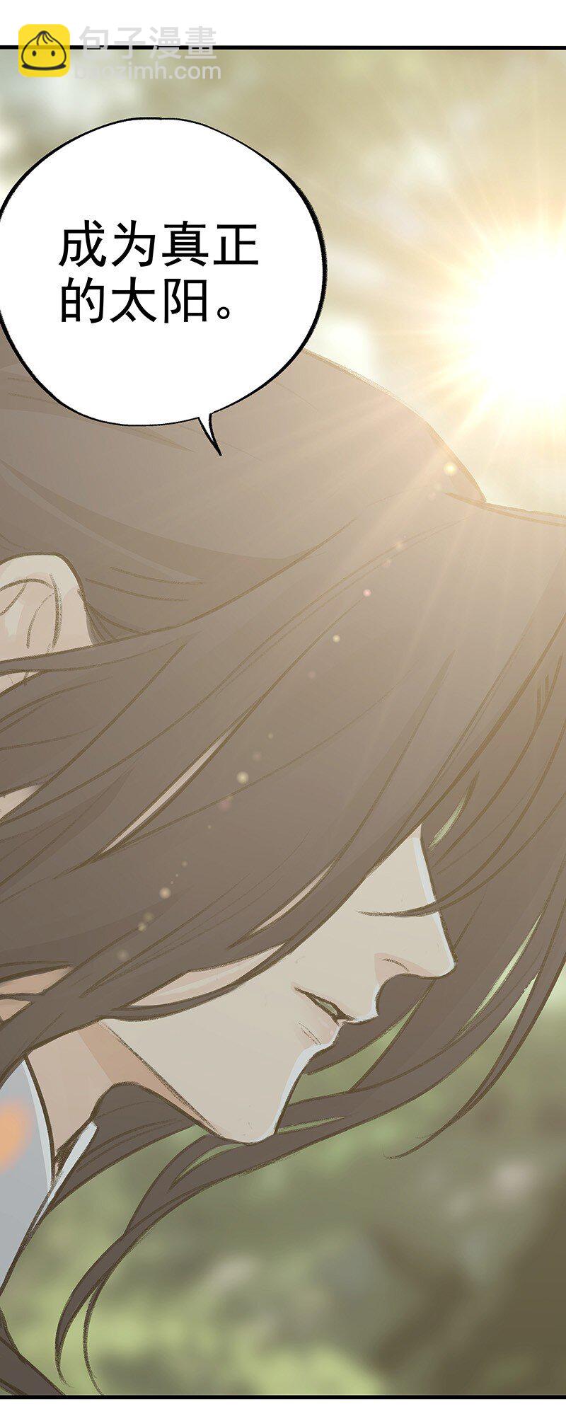 051 师兄承让(1/2)-第51话