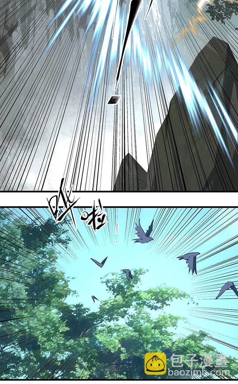 051 师兄承让(1/2)-第51话