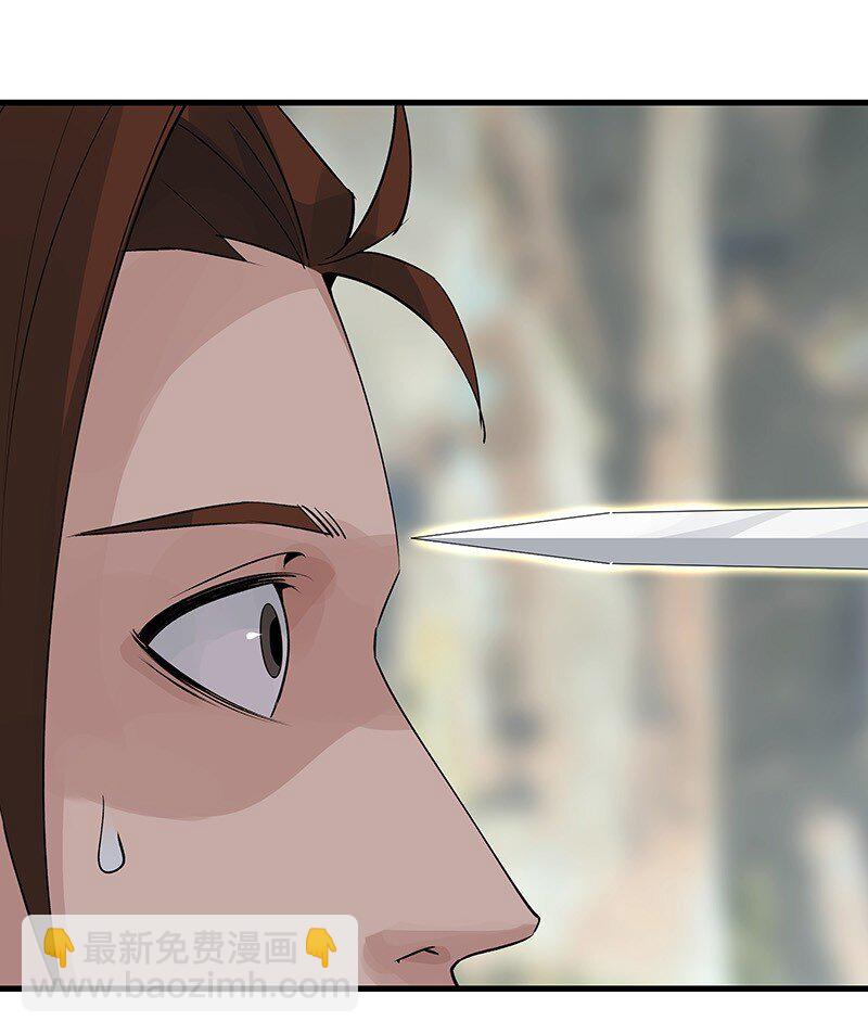 051 师兄承让(1/2)-第51话