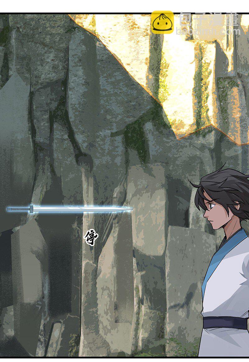 051 师兄承让(1/2)-第51话