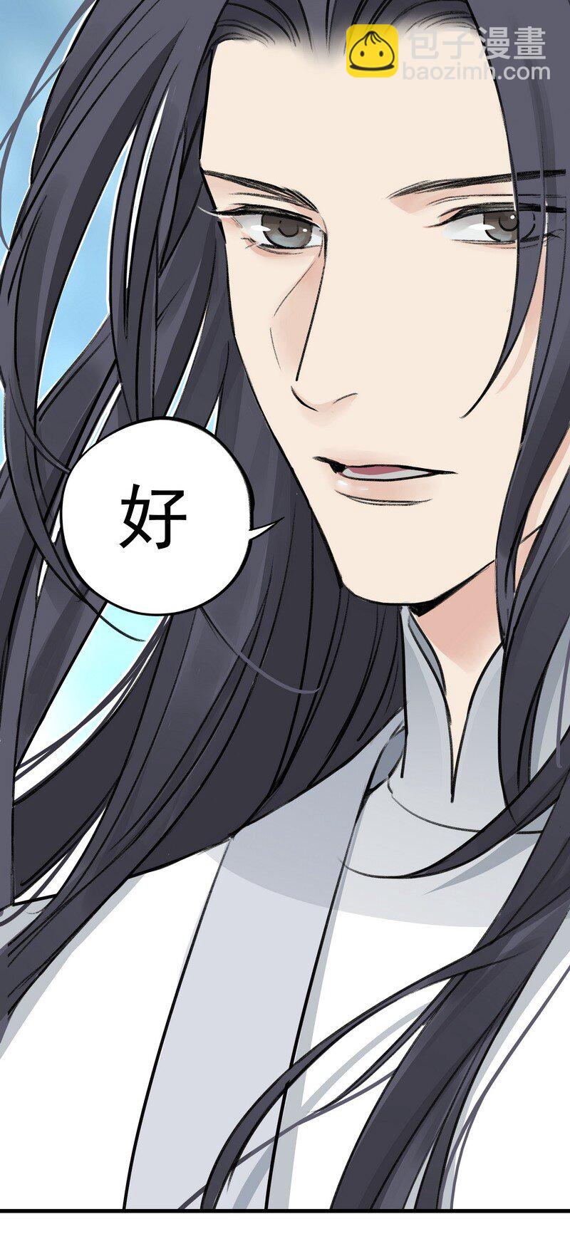 053 顾清的剑-第53话