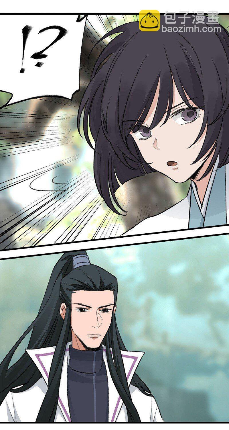 053 顾清的剑-第53话