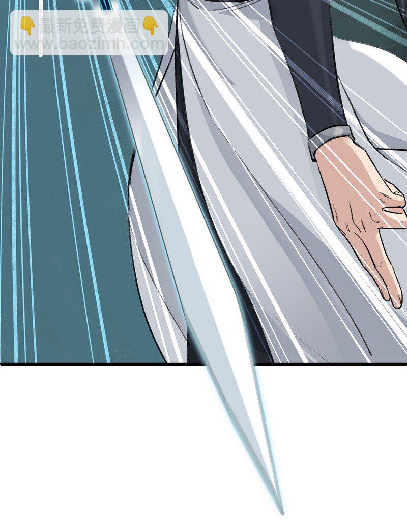 053 顾清的剑-第53话