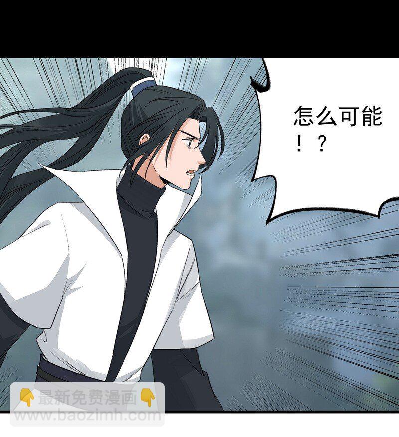 053 顾清的剑-第53话