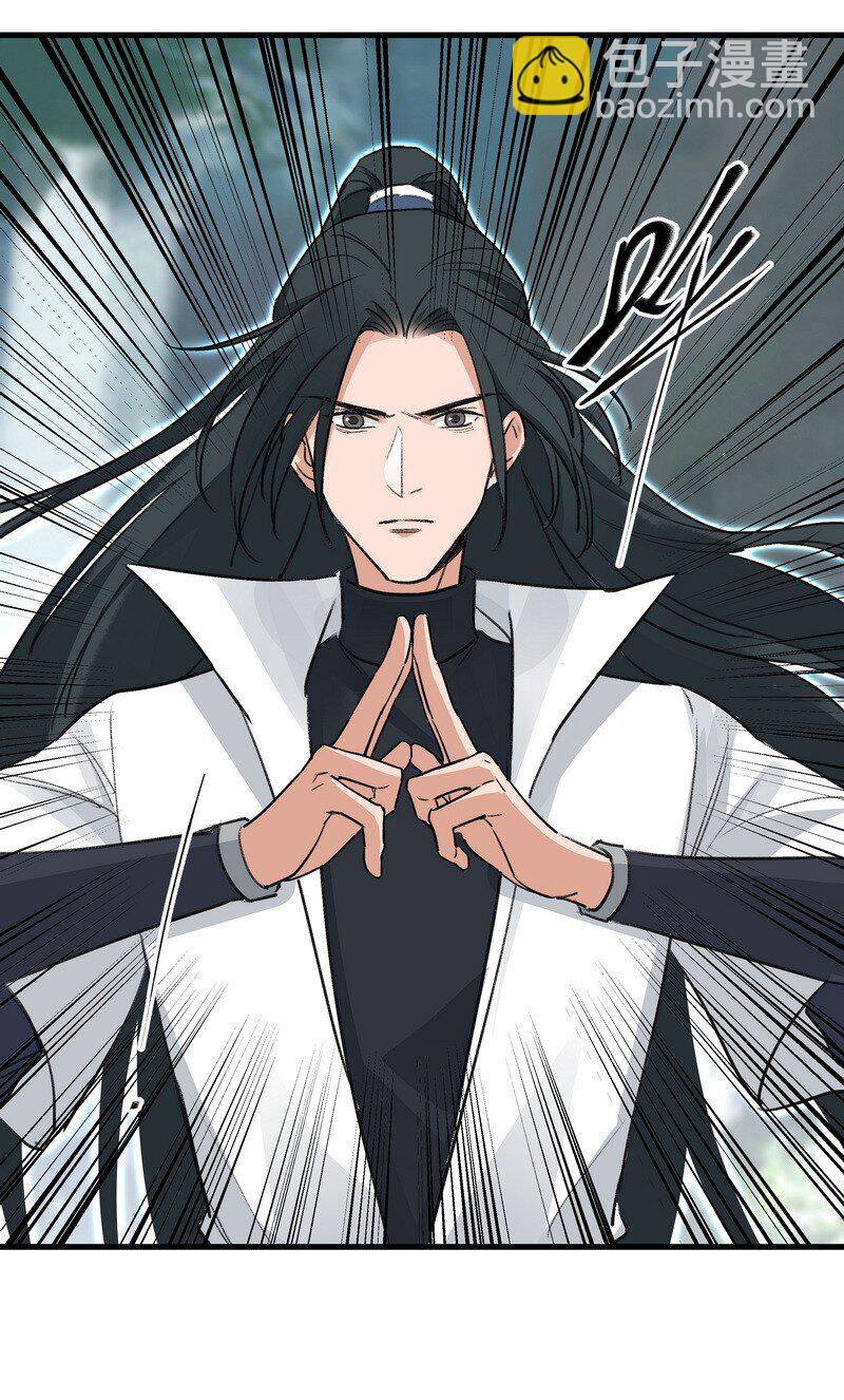 053 顾清的剑-第53话