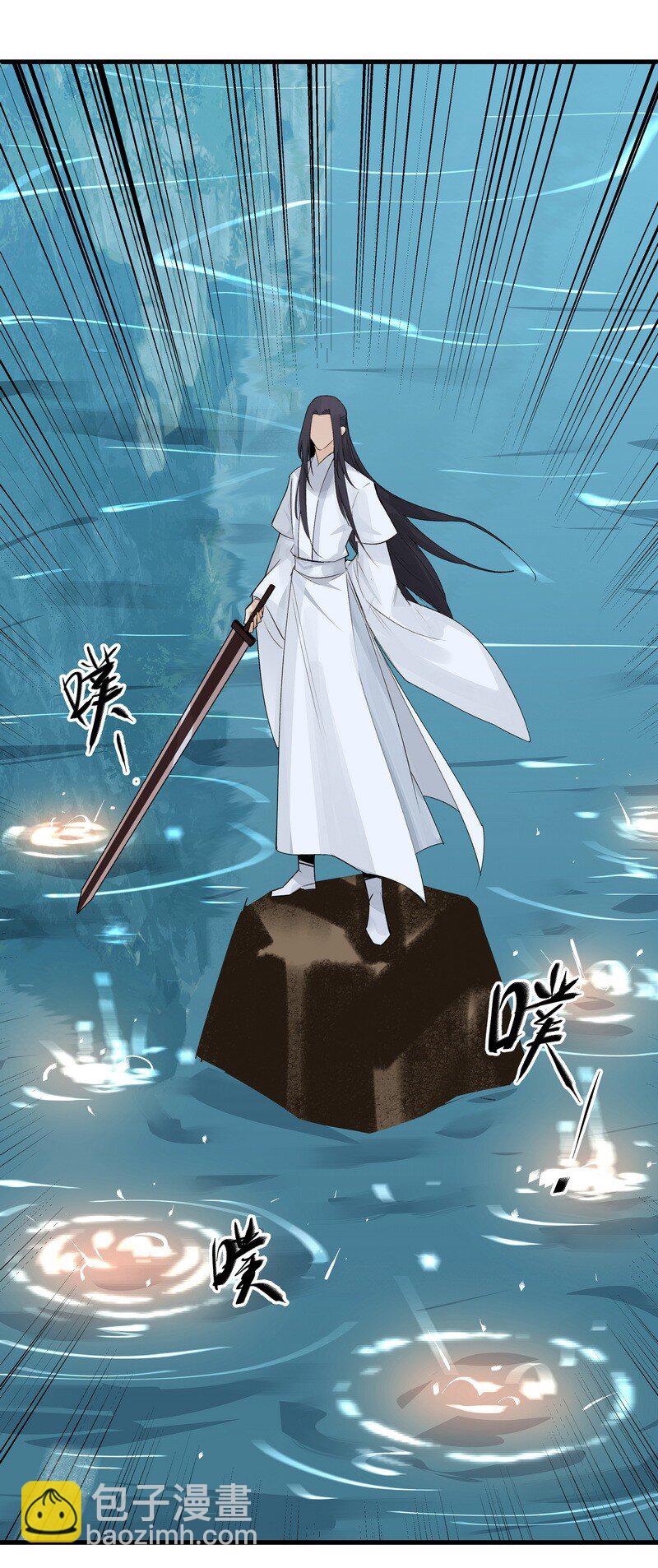 053 顾清的剑-第53话