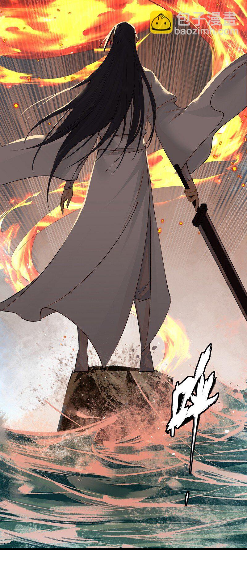 053 顾清的剑-第53话