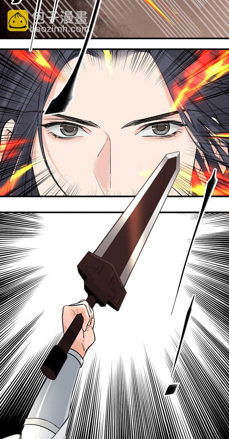 053 顾清的剑-第53话