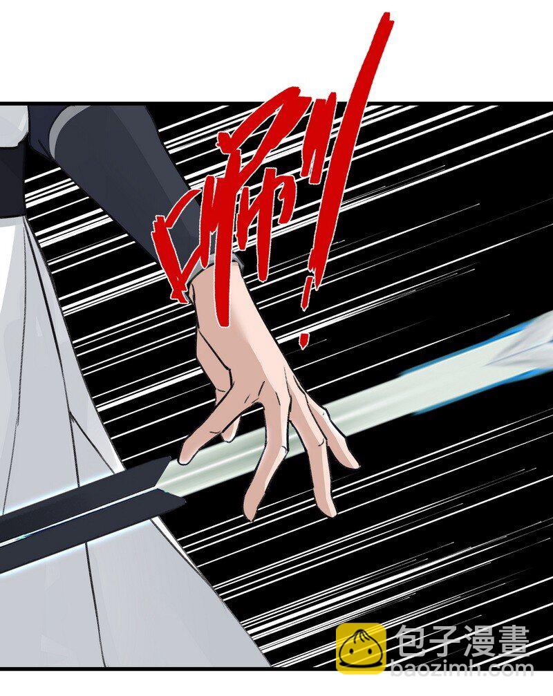 053 顾清的剑-第53话