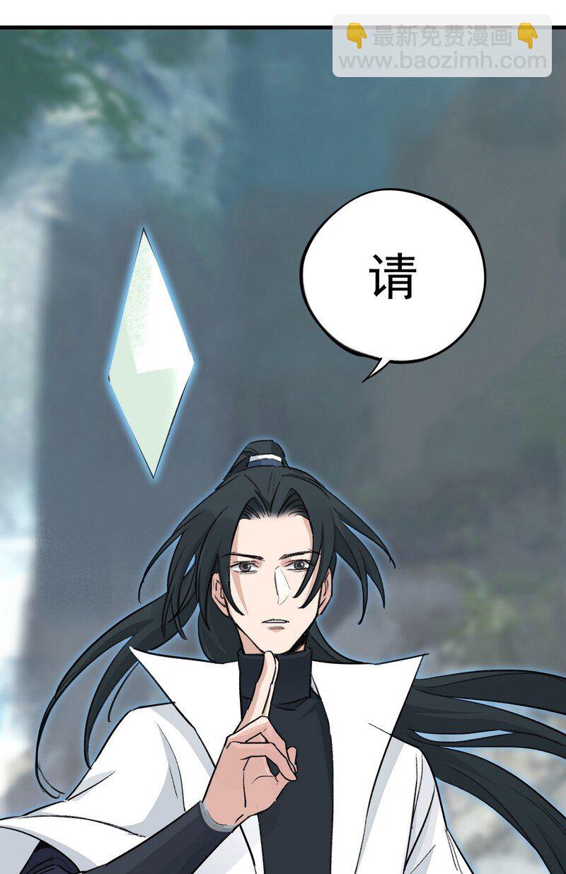 053 顾清的剑-第53话