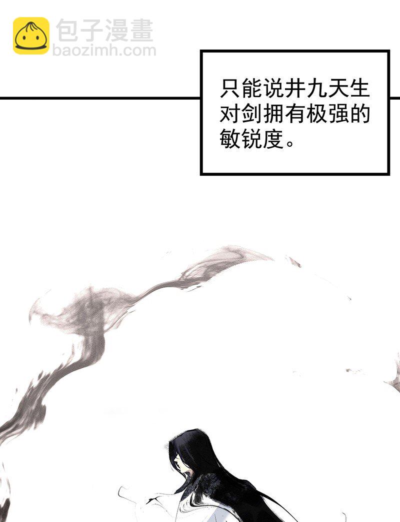 055 现在变了(1/2)-第55话