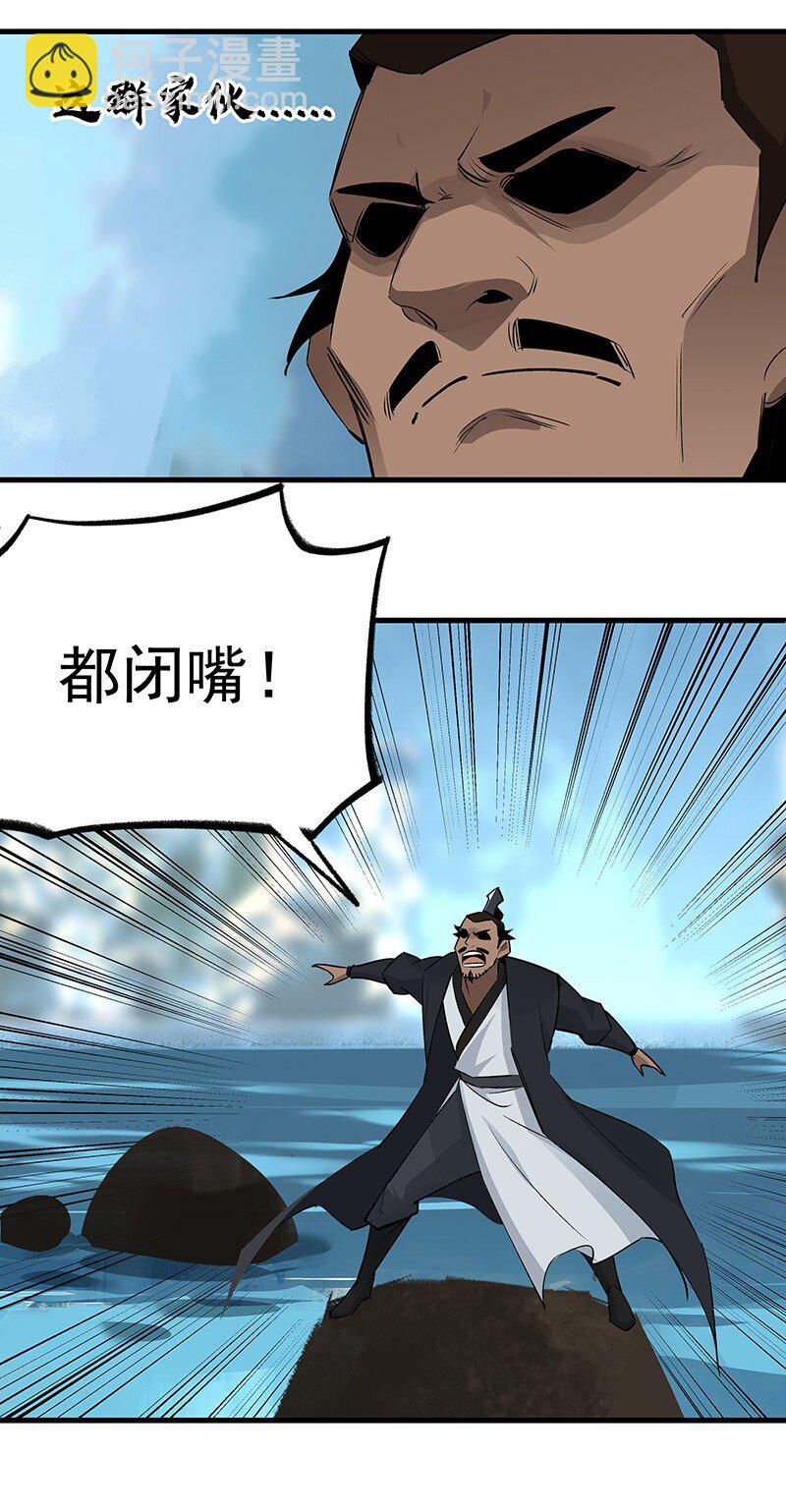 055 现在变了(1/2)-第55话