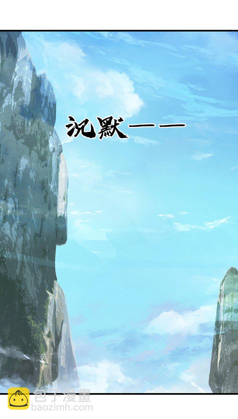 055 现在变了(1/2)-第55话