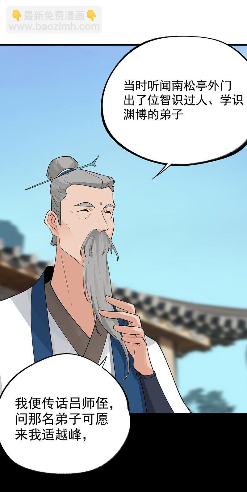 055 现在变了(1/2)-第55话