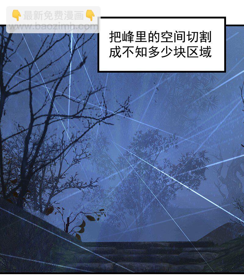 057 从未如此(1/2)-第57话