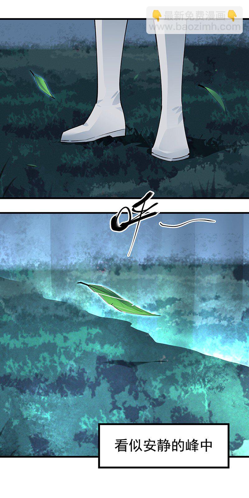 057 从未如此(1/2)-第57话