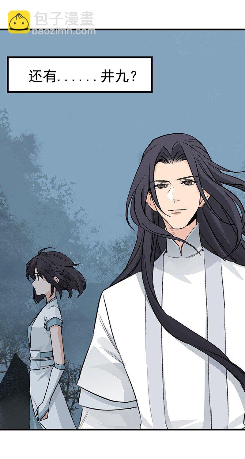 057 从未如此(1/2)-第57话