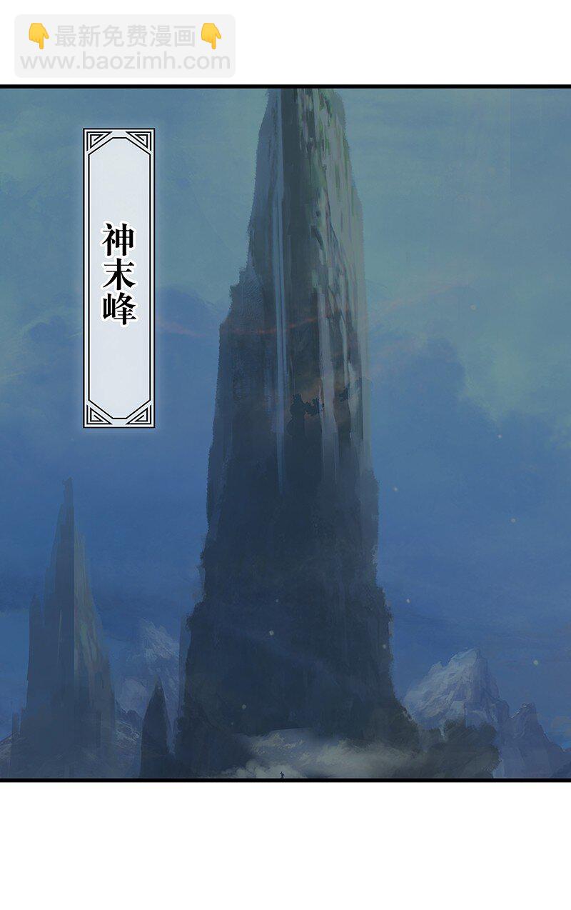 057 从未如此(1/2)-第57话