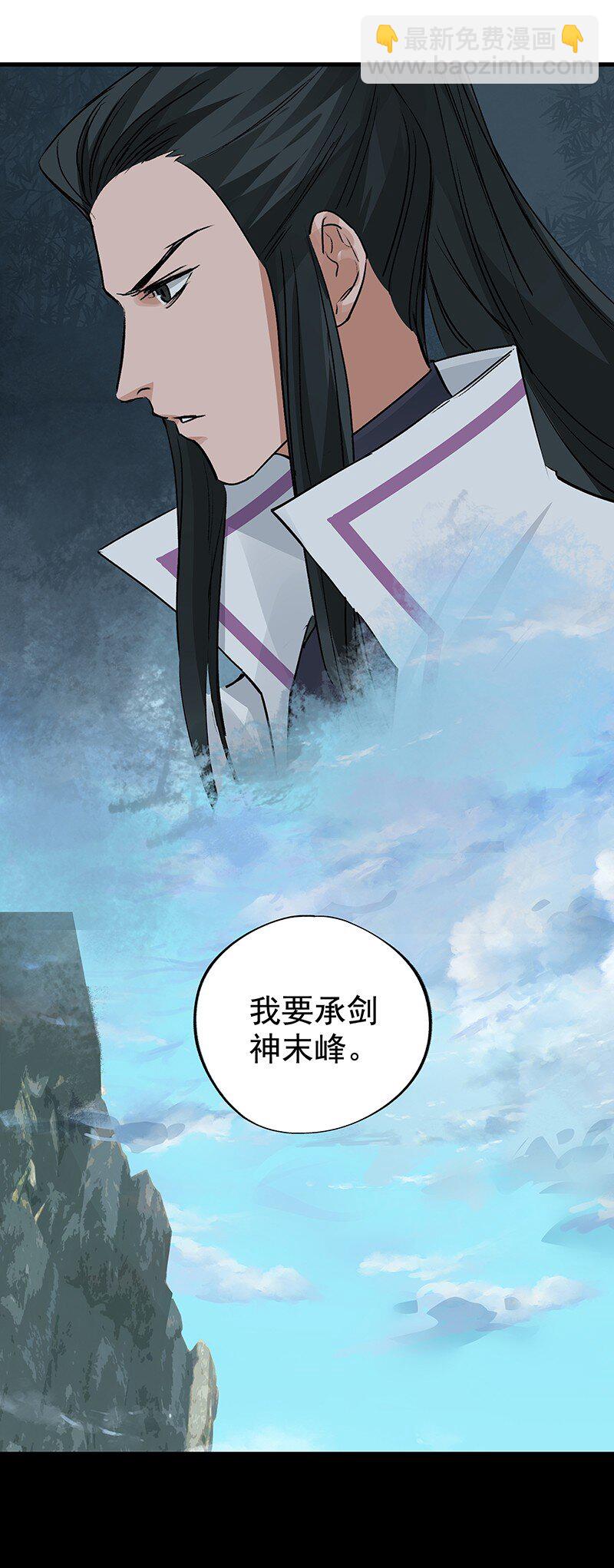 057 从未如此(1/2)-第57话