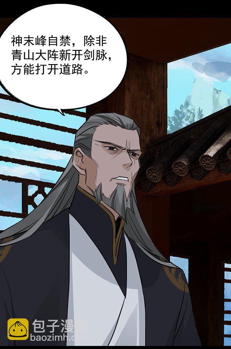 057 从未如此(1/2)-第57话