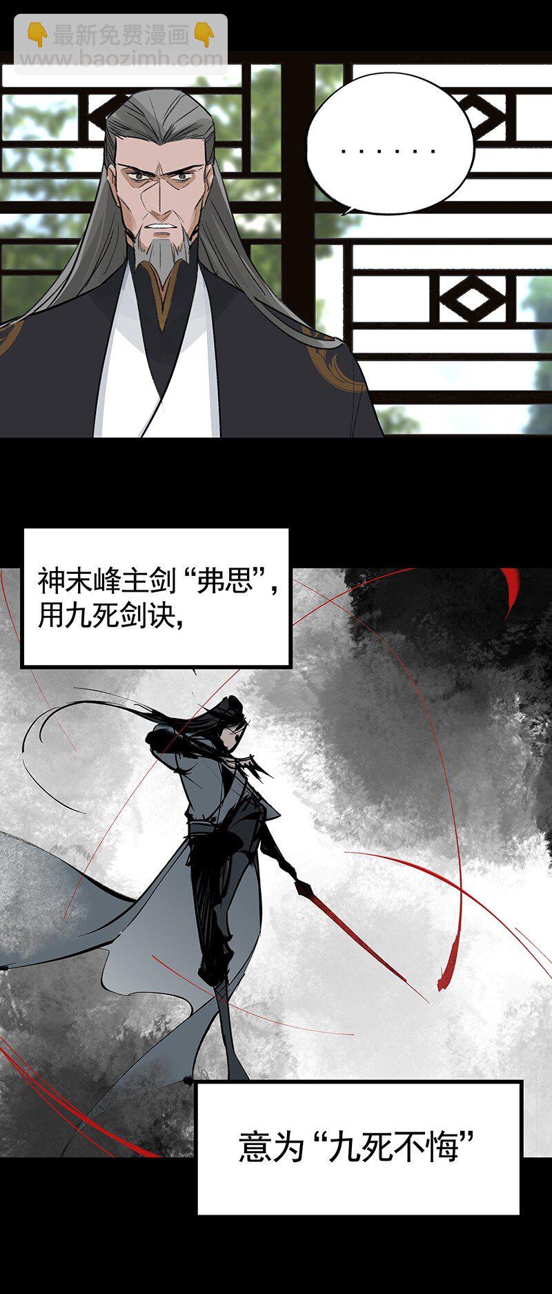 057 从未如此(1/2)-第57话