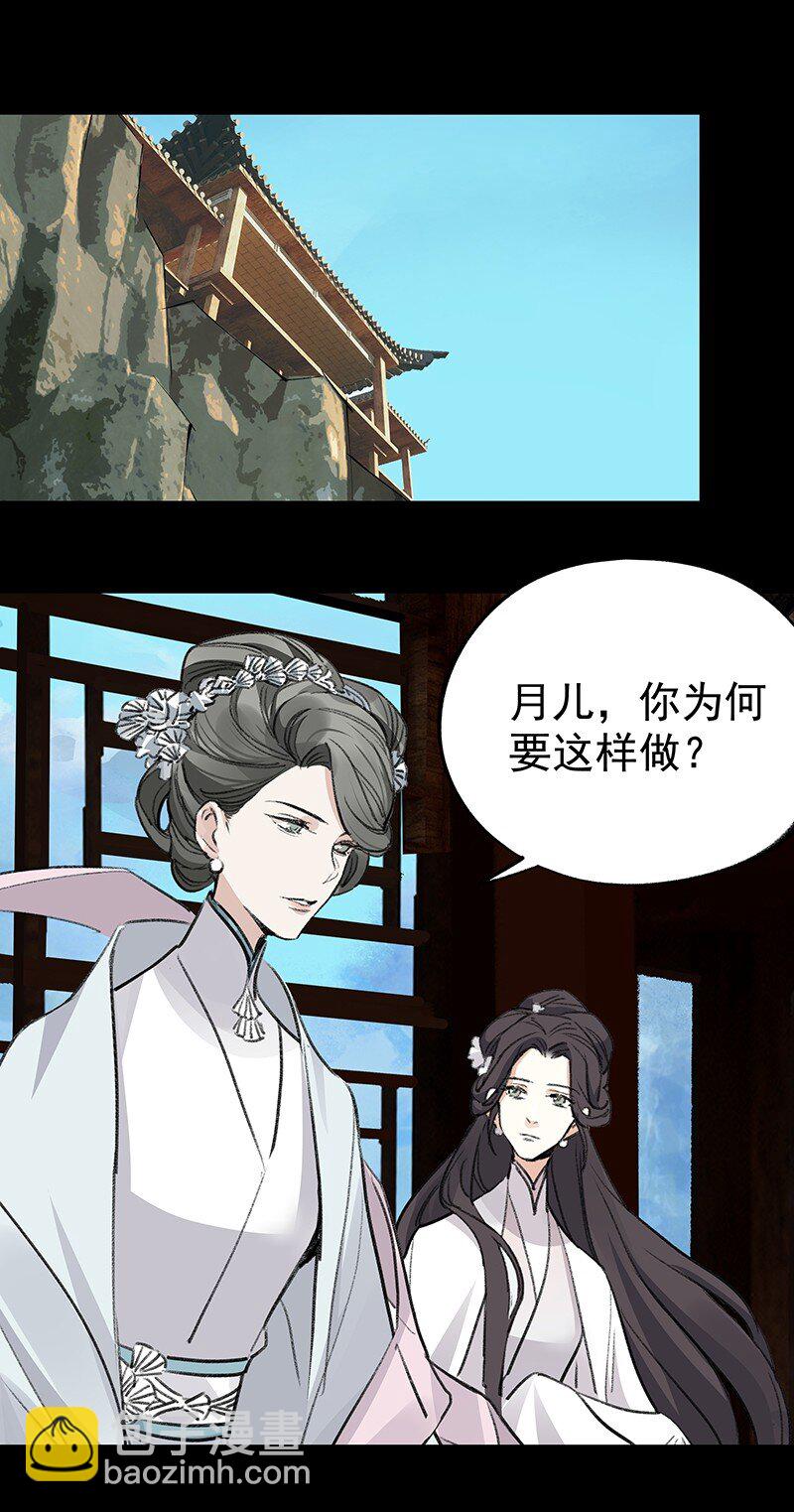 057 从未如此(1/2)-第57话