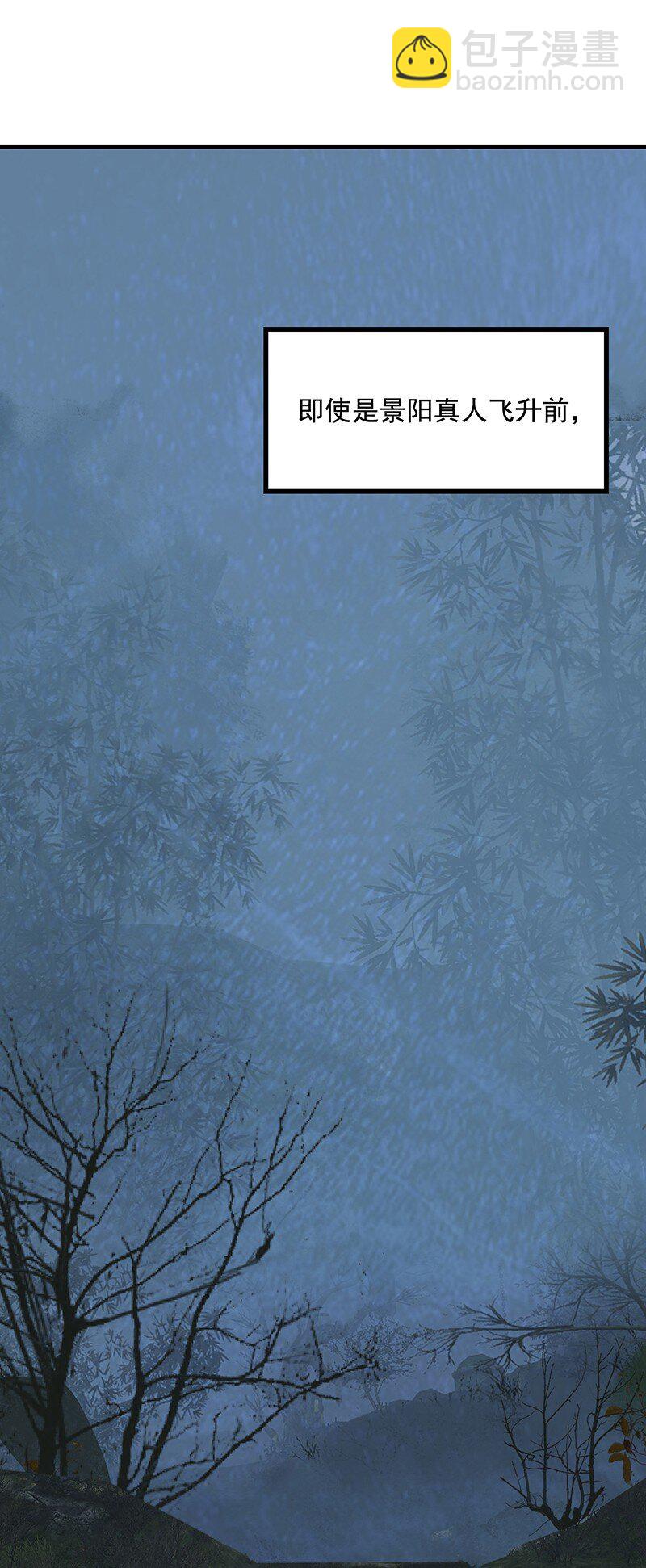 057 从未如此(1/2)-第57话